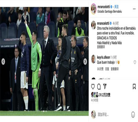 Bắc London Derby, Arsenal Giữ Vững Vị Thế Không Thua